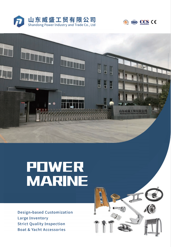 Морський каталог Andy